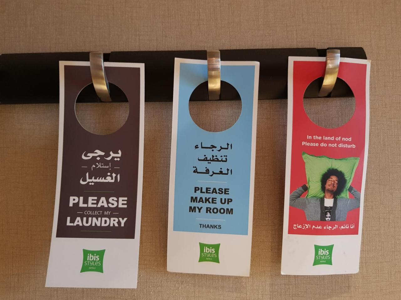 Ibis Styles Makkah Hotel Mecca Luaran gambar
